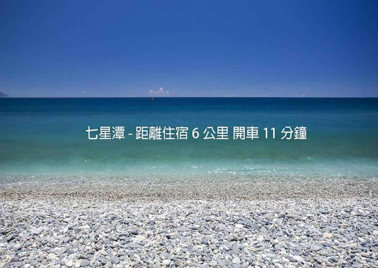 Happiness Is Coming Lägenhet Hualien stad Exteriör bild